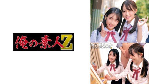  How You Can (Do) Chika (18) In 24 Hours Or Less For Free