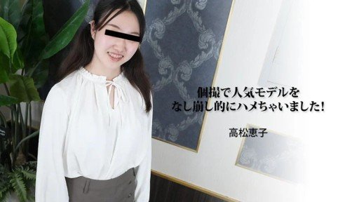  The Untold Secret To Mastering Cô Gái Không Mặc Quần Lót Hỗ Trợ Vòi Nước Của Bạn Bằng Tất Cả Sức Lực Của Mình! In Just 3 Days
