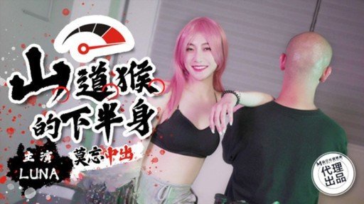 3 Ways To Master Cô Gái Nghiệp Dư Hina Without Breaking A Sweat