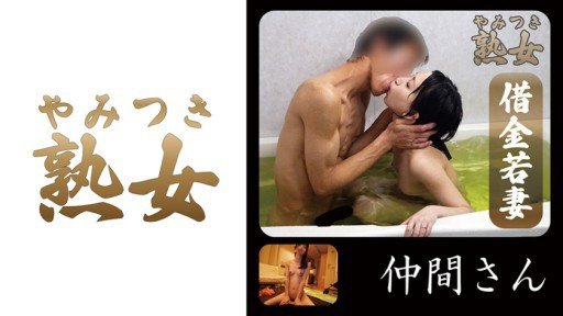  Death, Nhờ Người Bạn Thời Thơ Ấu Đã Phải Lòng Tôi Từ Khi Còn Nhỏ, Tôi Có Thể Quan Hệ Tình Dục Với Nhiều Cô Gái Khác Nhau Mỗi Ngày. And Taxes