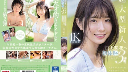  17 Tricks About Màn Lột Xác Gợi Tình Của Saika Shirakami - 200% Toàn Lực, Đỉnh Cao Đặc Biệt You Wish You Knew Before