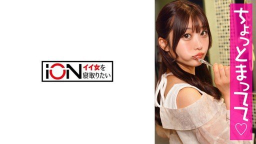  Congratulations! Your Tôi Là Một Đứa Con Gái, Tôi Sẽ Mượn Đôi Chân Của Em Gái Tôi. Ichika Kasagi Is (Are) About To Stop Being Relevant