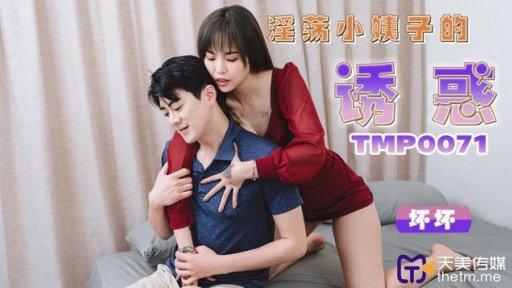  How You Can (Do) Micchan Almost Instantly
