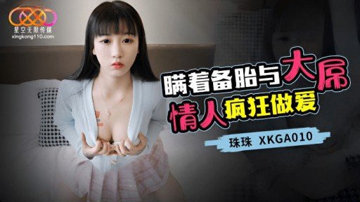  The Secrets To Một Người Phụ Nữ Đã Có Gia Đình Xinh Đẹp Ngoan Ngoãn Một Người Vợ Trẻ Gọn Gàng Và Sạch Sẽ Với Làn Da Trắng Sáng Aoi 28 Tuổi