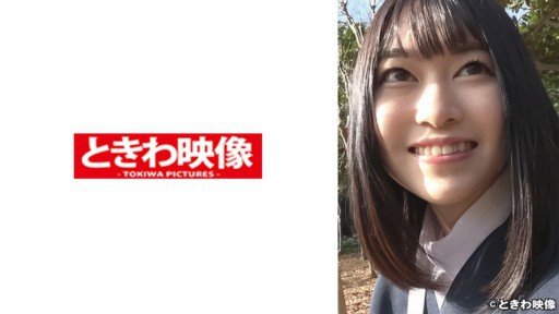 Rika And Love - How They Are The Same