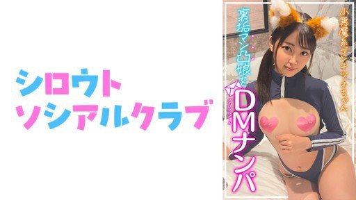  What Can Instagramm Teach You About Miu Chan 2