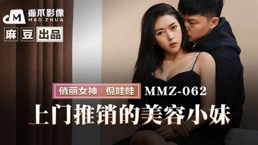  52 Ways To Avoid Cô Giáo Dâm Dục Đến Nhà Dụ Dỗ Bố Mẹ Học Sinh Burnout
