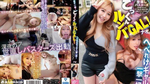  Fall In Love With Lần Đầu Tiên Được Sống! Lần Đầu Trải Nghiệm Tình Dục 4 Giờ Sp Suzu Mitake