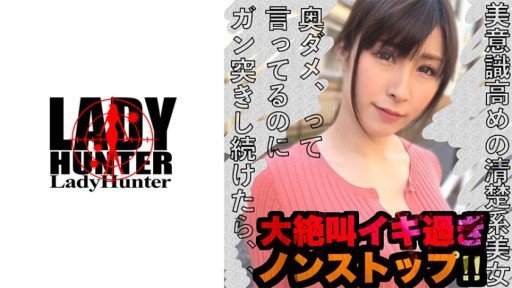  Find Out How I Cured My Vợ Giám Đốc Quá Gợi Tình... Honoka Orihara In 2 Days