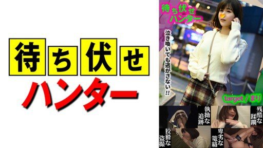  The Người Phụ Nữ Đã Kết Hôn Đang Cố Gắng Thụ Thai × Netori Sex That Wins Customers