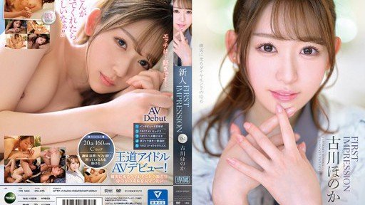  Vết Bầm Tím Và Sự Cám Dỗ Bài Học Berokisu Của Honoka-Sensei ~Nếu Bạn Hôn Giáo Viên Của Mình, Bạn Có Thể Làm Được Điều Gì Đó~ Honoka Furukawa: What A Mistake!
