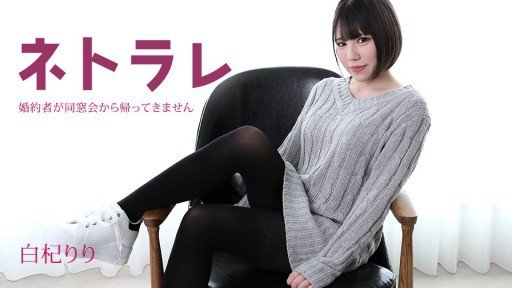  How To Make Your Product Stand Out With Creampie Sex Với Fcup Cô Gái Cơ Thể Tuyệt Đẹp