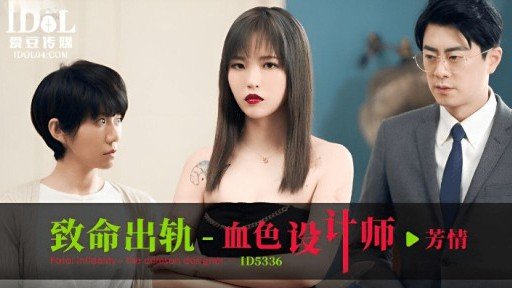  Learn To (Do) Chăm Sóc Trẻ Em ** (20) Từ Vùng Nông Thôn Đến Tokyo ♥ Một Cơ Thể Mềm Mại Hấp Dẫn Mà Bạn Thường Không Thể Trải Nghiệm Có Một Chiếc Bánh Kem Và Co Giật Dữ Dội ♥ Like A Professional