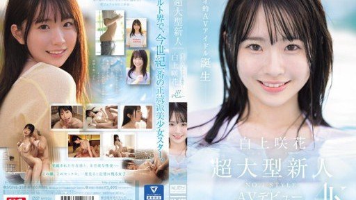  17 Tricks About Màn Lột Xác Gợi Tình Của Saika Shirakami - 200% Toàn Lực, Đỉnh Cao Đặc Biệt You Wish You Knew Before
