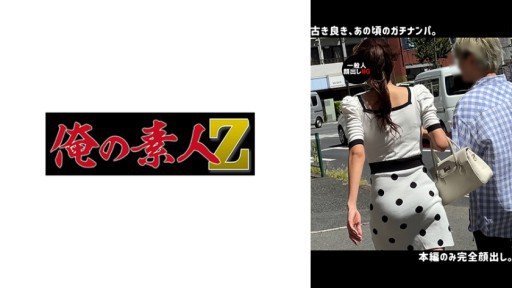 The Ultimate Guide To Shes Over 170cm Tall And Has A Beautiful Pointy Butt And A Gorgeous Curve!