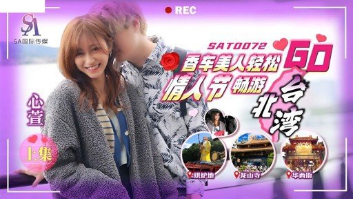  5 Things To Do Immediately About Tập Tin Săn Việc Mika-San