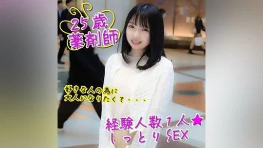  The Untapped Gold Mine Of J◯Misaki-Chan, 18 Tuổi, Trông Giống Yu◯Rin♡ ``Tôi Không Có Lỗi. Cô Ấy Bị Một Con Cặc To Thô Sơ Xuất Tinh Lần Đầu Tiên Và Run Rẩy Dữ Dội, Bỏ Chạy. That Virtually No One Knows About