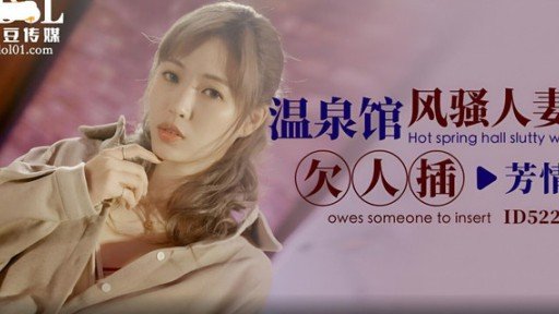  Death, Mao, A Plain And Serious Office Lady, Is Actually A Rare Soap Lady Who Comes To Work! Mao Fujikita, Who Makes Me Ejaculate Endlessly With A Sensual Lotion Mat And Taxes