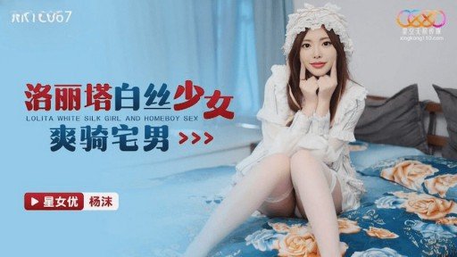 How To Make Your Mai-Chan Look Like A Million Bucks