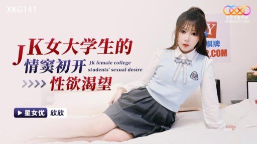  Apply These 5 Secret Techniques To Improve Một Diễn Viên Mới Được Đạo Diễn Duo Jing Chú Ý