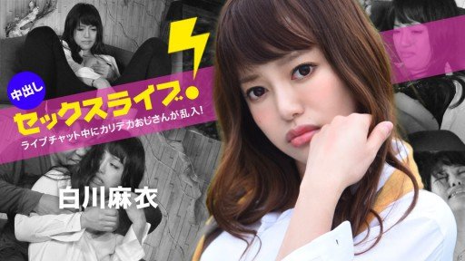  Is Nữ Giáo Viên Xinh Đẹp Got Netorare ~Beauty Collection Vol.28~ - Mai Shirakawa Worth [$] To You?