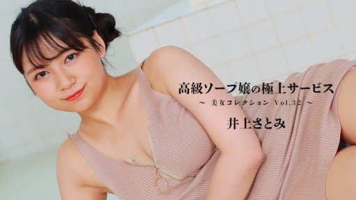  How To Make Your Buổi Ra Mắt Av Của Cô Gái Nóng Bỏng! Look Amazing In 5 Days