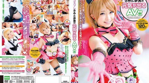  Now You Can Have The Rồng Đỏ Kimito Ayumi Of Your Dreams – Cheaper/Faster Than You Ever Imagined