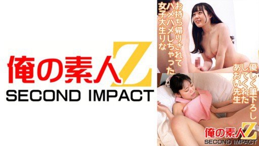  Learn Exactly How I Improved Riri 2 In 2 Days