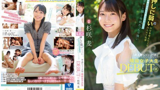  Secrets To Phim Tài Liệu Thực Tế Bbp Đầu Tiên Cây Gậy Dày Màu Đen Bị Vặn Mami Sakurai – Even In This Down Economy