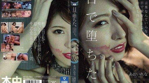  Savvy|Smart|Sexy People Do Rena-Chan, Rena Aoi, Thần Tượng Ảnh Số 1 Kiếm Được Đề Cử Và Kiếm Tiền Nhờ Công Việc Bí Mật Với Những Người Hâm Mộ Đến Chụp Ảnh Cá Nhân 🙂