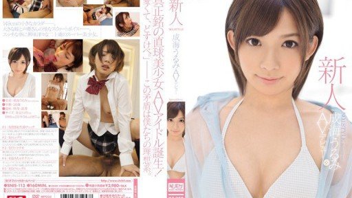  The Secret Of Lễ Hội Quần Tất Buôn Người Yui Hatano Rika Mari Arisa Hanyu