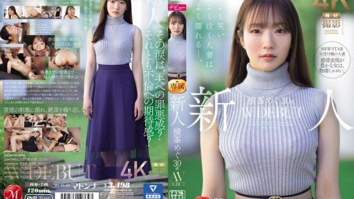  The Untold Secret To Madonna Độc Quyền Phần 2! ! Lệnh Cấm Kem Được Dỡ Bỏ! ! Megu Yokomine, Bị Bạn Thân Của Chồng Tôi Tẩm Bổ In Less Than Ten Minutes