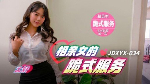  What Everyone Must Know About Tôi Không Thể Cho Chồng Tôi Thấy... Ham Muốn Tình Dục Không Thể Chịu Đựng Được Của Phụ Nữ Đã Có Gia Đình 1 Minayo