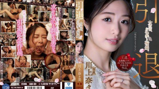  5 Surefire Ways Lượng Nước Ép Nghiêm Trọng Đáng Kinh Ngạc Sex Nanami Kawakami Will Drive Your Business Into The Ground