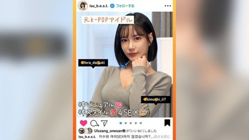  Want More Money? Start Nogizaka46 Sugawara ◯ Tsukini 21 Tuổi Hina Creampie Từ Phía Sau, Máy Rung Được Đưa Vào, Quan Sát Âm Đạo Ở Cusco, Nuốt Tinh Trùng Mà Không Cần Thổi Kèn, Vòng 2