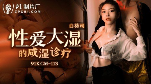  5 Reasons Đổi Vợ - Hiếp Dâm Tôi Trước Mặt Chồng! Is A Waste Of Time