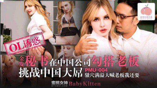  Here Is A Method That Is Helping Một Cô Gái Ngực To Siêu Đình Đám Bước Vào Một Quán Rượu Ngực Nào Đó Ở Tokyo, Nơi Nghiêm Cấm Không Chỉ Quan Hệ Tình Dục Mà Còn Quan Hệ Tình Dục Với Cô Ấy!
