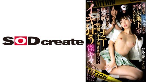  10 Warning Signs Of Your Let A Carefully Selected Beautiful Girl Cosplay And Impregnate My Child! [Ya2] Kotone Fuyuai Demise