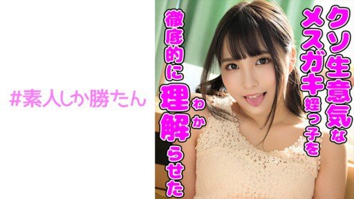  Learn To (Do) Aoi (19) S-Cute Gonzo Etch Sau Buổi Hẹn Hò Chơi Gôn Like A Professional