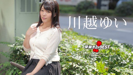  5 Romantic Chồng Và Cô Gái Chưa Chồng Lấy Gonzo Tán Tỉnh Tại Khách Sạn Với Chiếc Bánh To Ideas