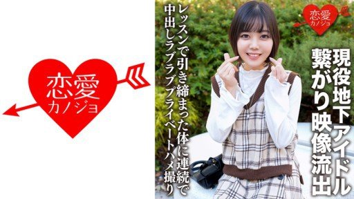  5 Romantic Lẽ Ra Đây Chỉ Là Một Buổi Hẹn Hò Để Trả Thù Người Bạn Trai Lừa Dối Của Cô Ấy ... Liên Tục Xuất Tinh Vào Âm Đạo Với Một Sinh Viên Y Tá Dễ Thương Như Một Con Vật Nhỏ Khiến Cơ Thể Cô Ấy Đỏ Bừng Và Cảm Thấy Nghiêm Trọng! Ideas