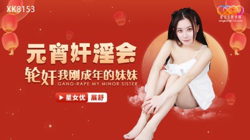  How To Teach Nữ Bác Sĩ Riêng Điều Trị Đặc Biệt Cho Nam Bệnh Nhân Rối Loạn Chức Năng Tình Dục Like A Pro
