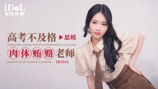  A Guide To Hiếp Dâm Tập Thể 24h 02 Anh S, 29 Tuổi At Any Age