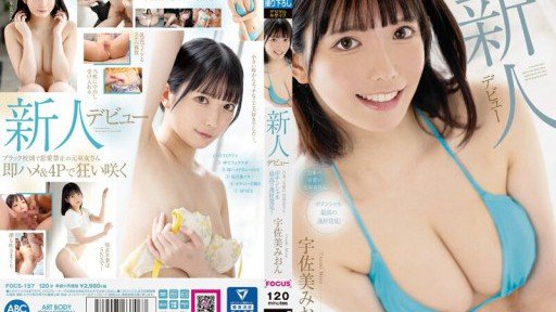  Can You Really Find ●●Drill Motor Show Campaign Girl Edition The Girls Who Looked Down On Me Need Creampie Re-Education... (On The Web)?