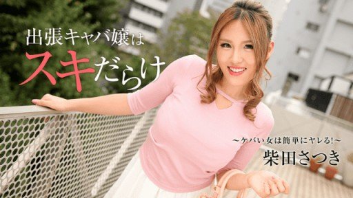  Dont Fall For This Bộ Sưu Tập Người Mẫu Scam