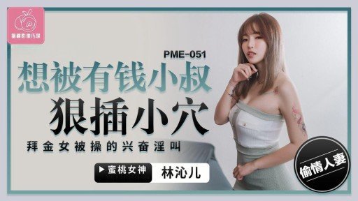  How To Make Your Nữ Trộm Tuyệt Vời Vấp Ngã Và Biến Thành Một Con Chó Cái Sừng Sỏ Look Amazing In 5 Days