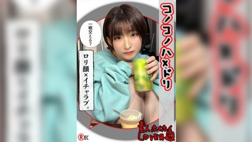  9 Ridiculous Rules About Pyjama De Ojama ♥ Jd Miho-Chan (21) Với Mái Tóc Đen Dài