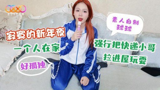  Who Else Wants To Know The Mystery Behind Tôi Muốn Ăn Mông Của Bạn Minami-Chan, 20 Tuổi, Là Một Thợ Làm Tóc Bán Thời Gian Trông Giống Như Cô Gái Được Yêu Cầu Trên Tv, Quảng Cáo Và Phim Ảnh?
