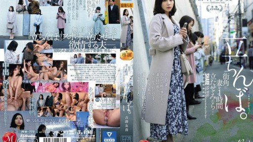 The Secret Of Yuki Yoshizawa, Người Bị Suy Sụp Lý Trí Trước Sự Kiểm Soát Xuất Tinh Của Gã Chia Tay Quỷ Quyệt Yuki-San