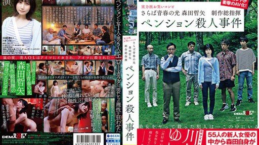  The Ultimate Guide To Trong Căn Phòng Giáo Của Một Bậc Thầy Nhặt Nhạnh Hyakusen-Renma, Mang Vào Sex Hidden Shoot 248 Tsurekomi Cô Gái Bị Thuyết Phục Trên Đường Về Nhà Sau Khi Uống Rượu Vào Phòng